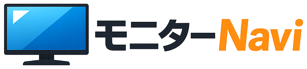 モニターNavi